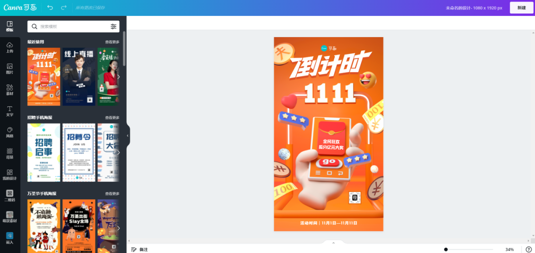 图片